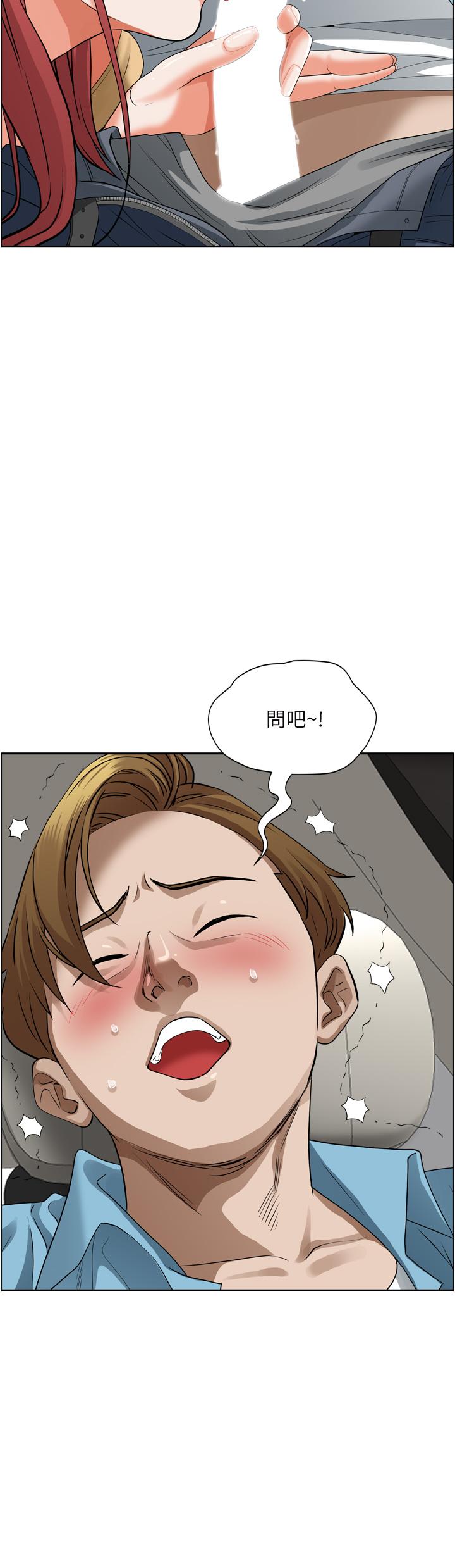 47P - 霸占人妻