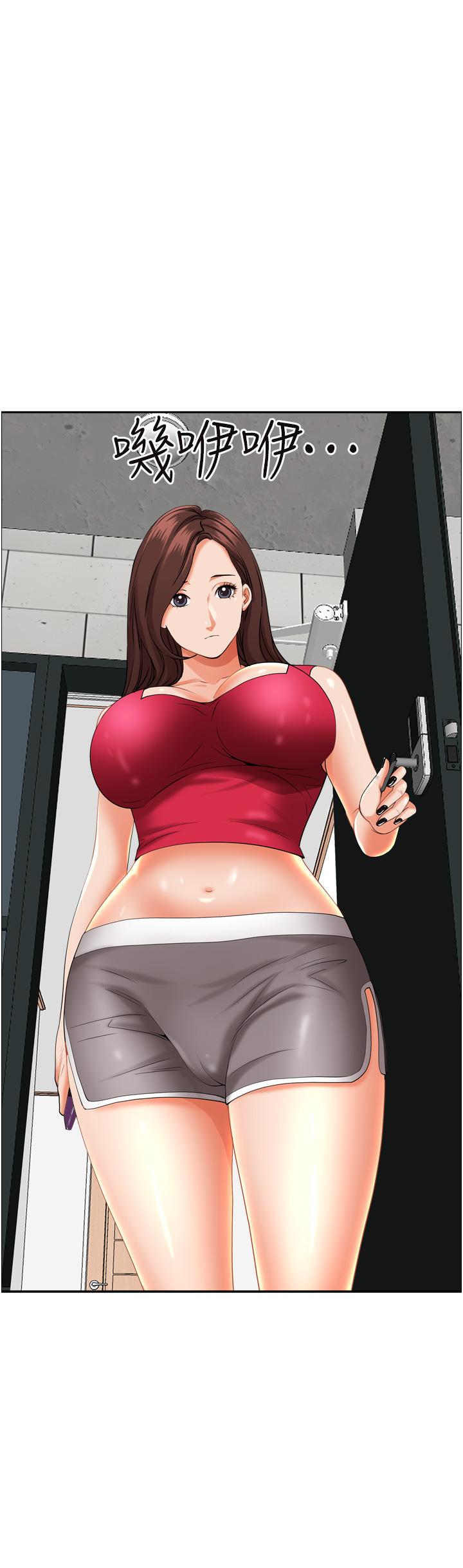 51P - 霸占人妻