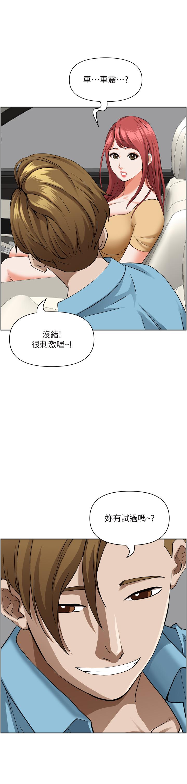 5P - 霸占人妻