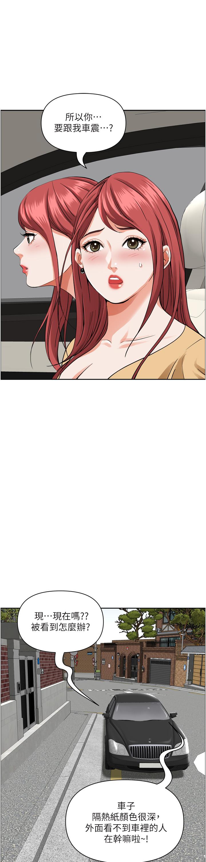7P - 霸占人妻