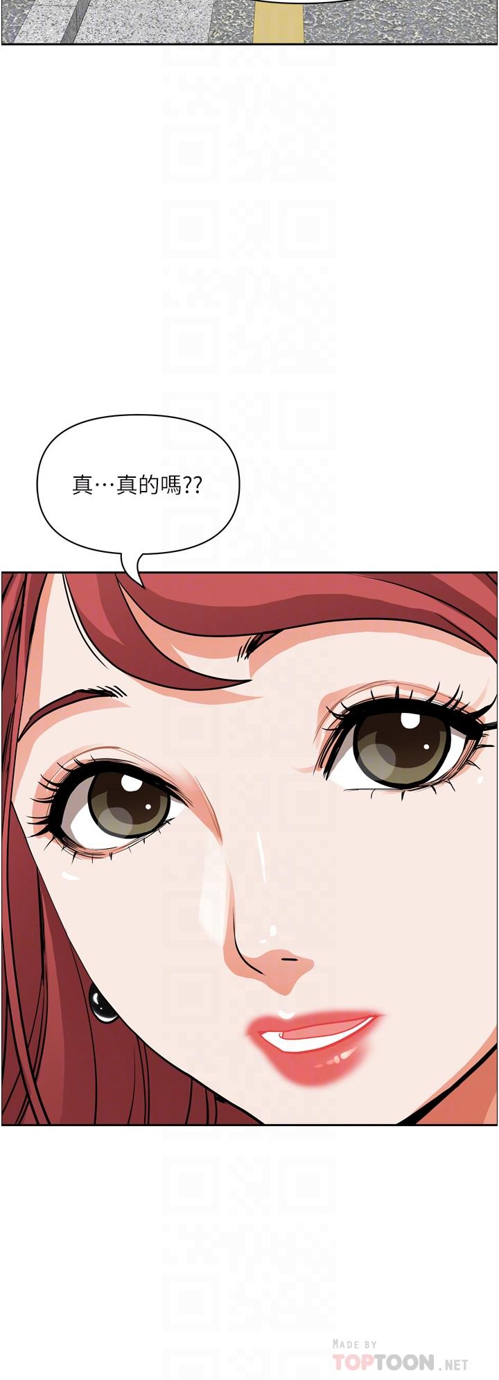 8P - 霸占人妻
