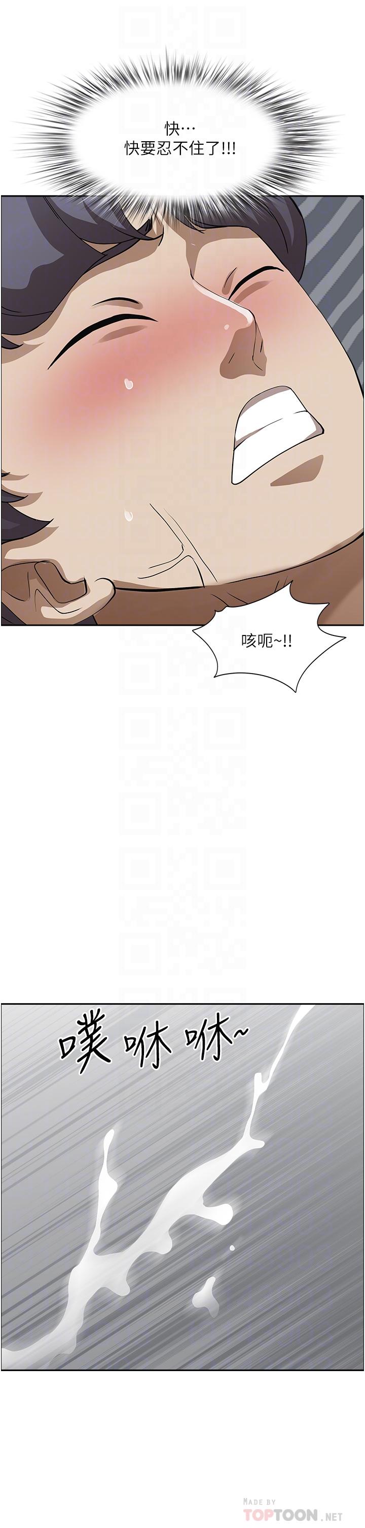 10P - 霸占人妻