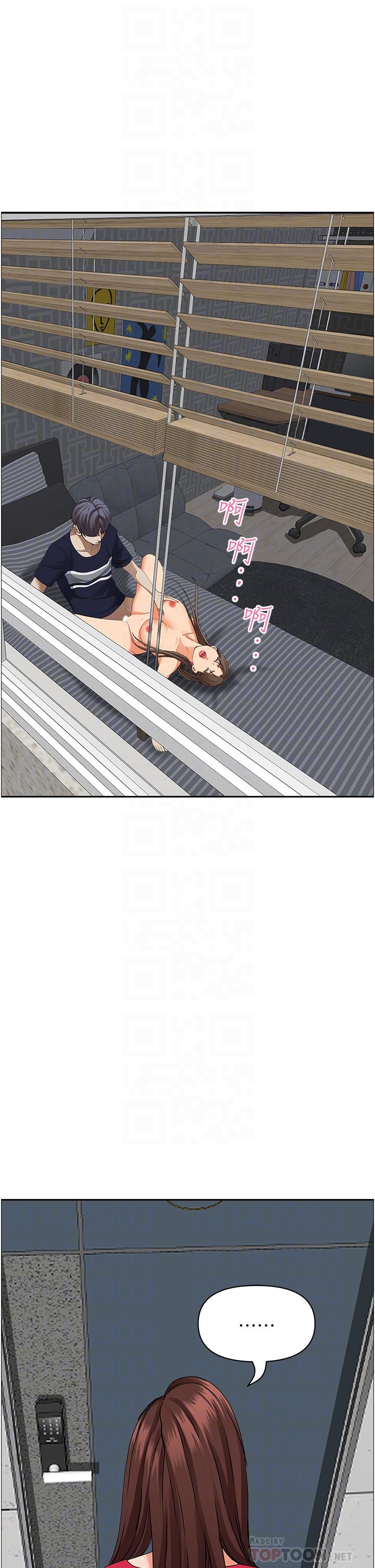 12P - 霸占人妻