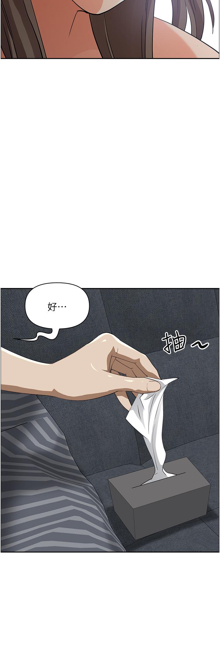25P - 霸占人妻