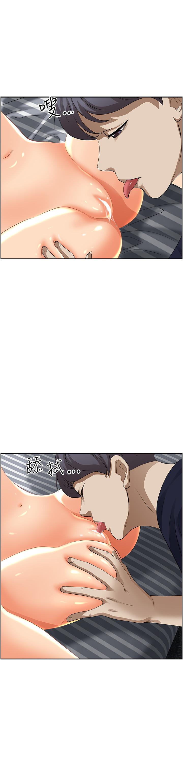 28P - 霸占人妻