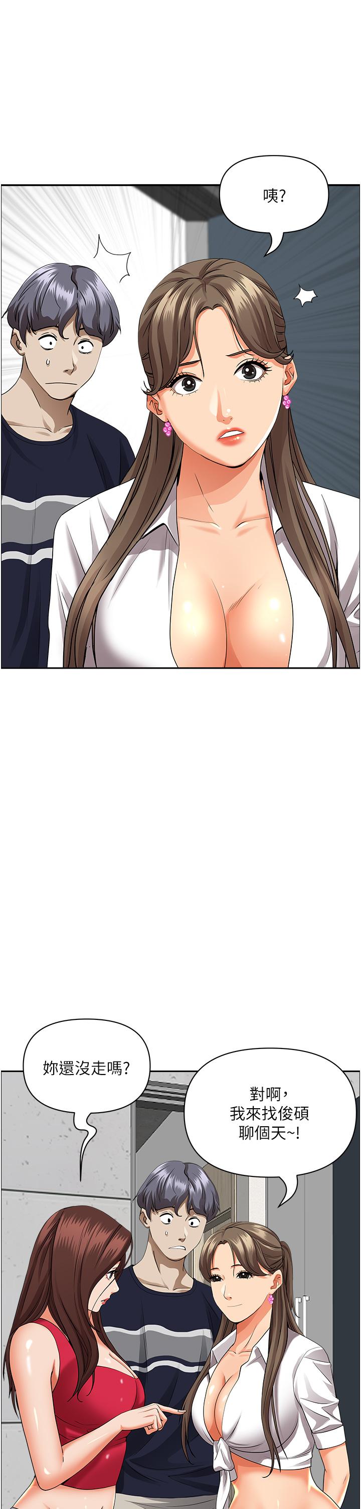 41P - 霸占人妻