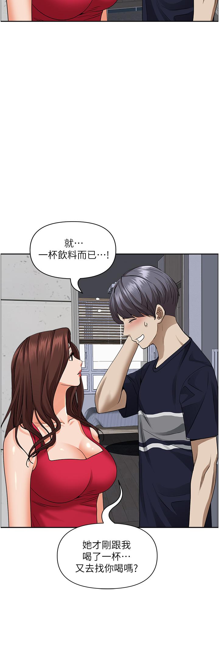 48P - 霸占人妻