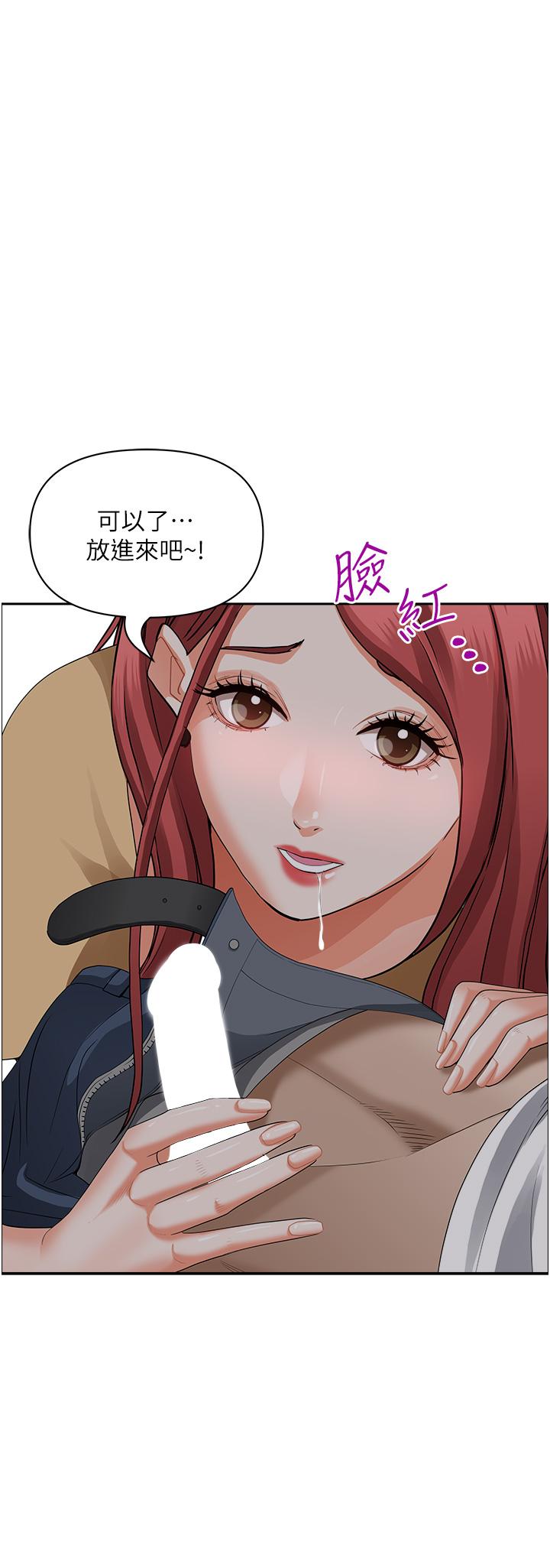52P - 霸占人妻