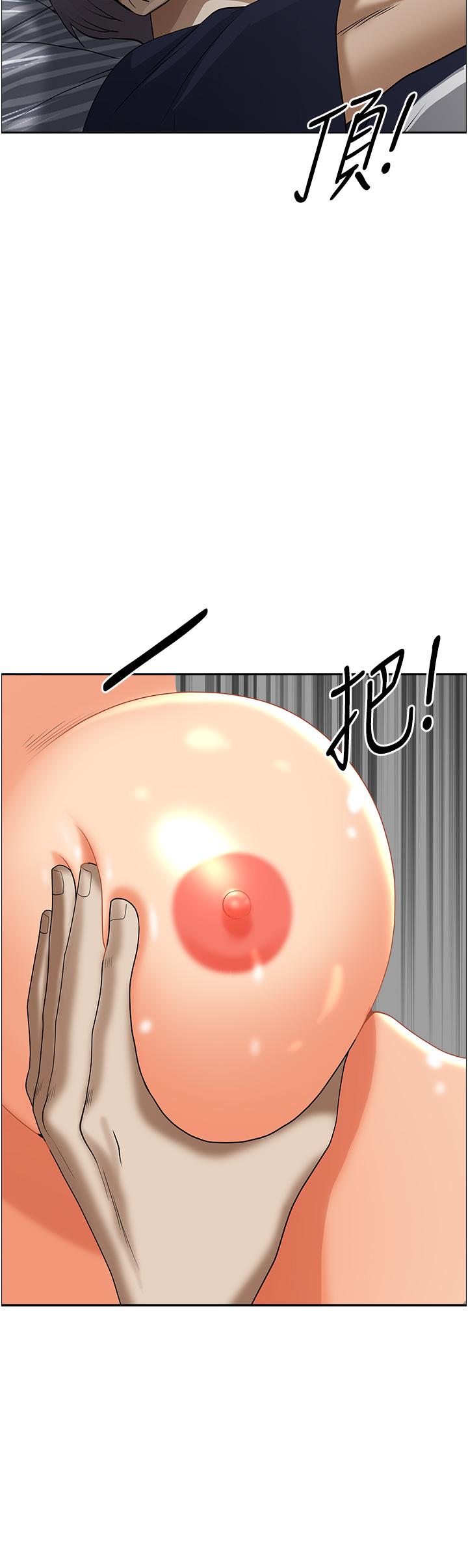 7P - 霸占人妻