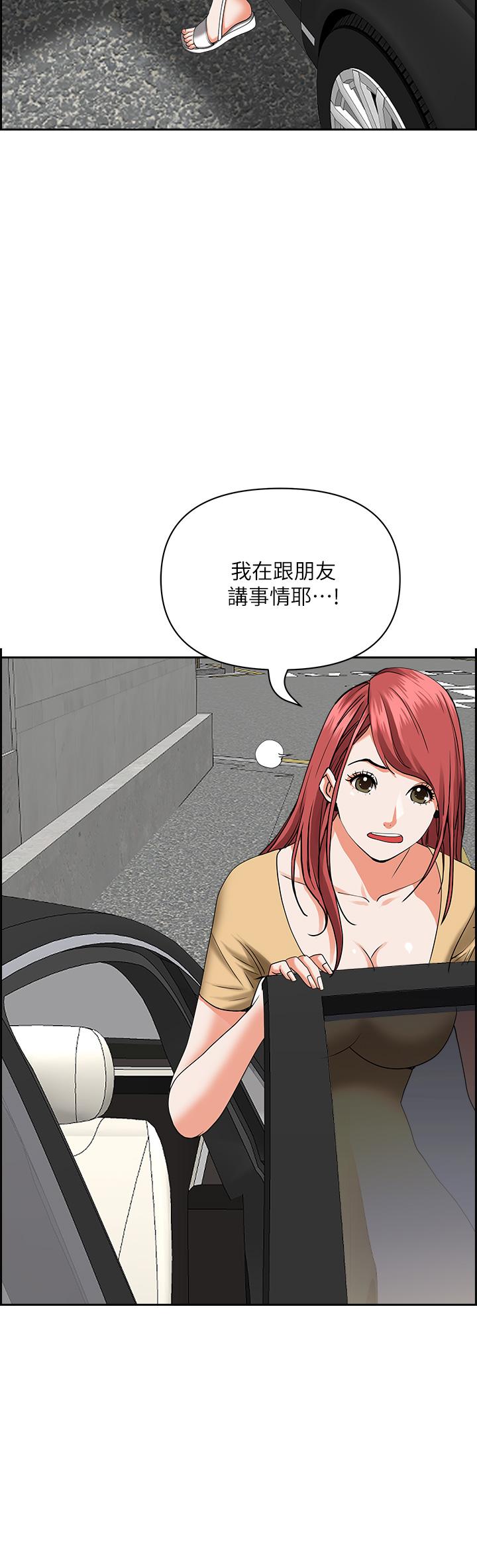 15P - 霸占人妻