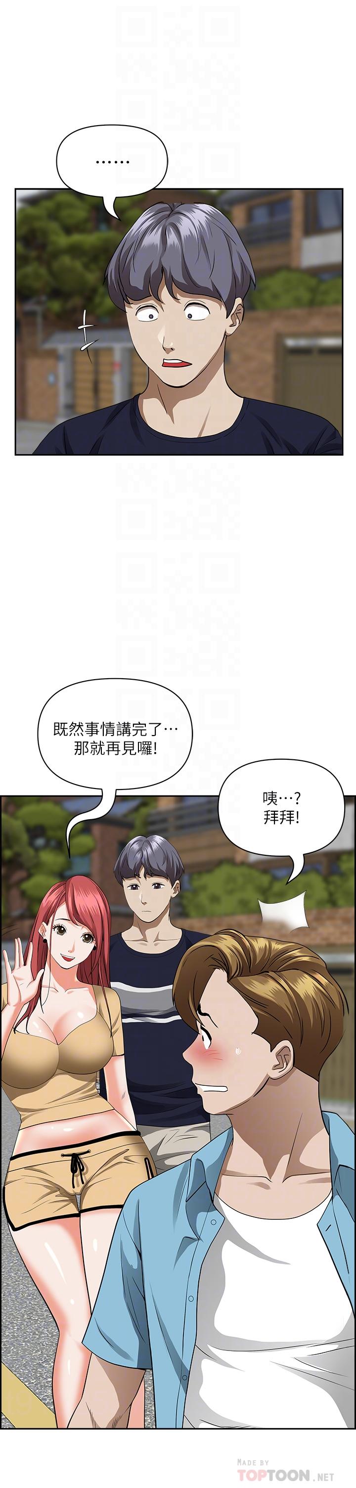 18P - 霸占人妻