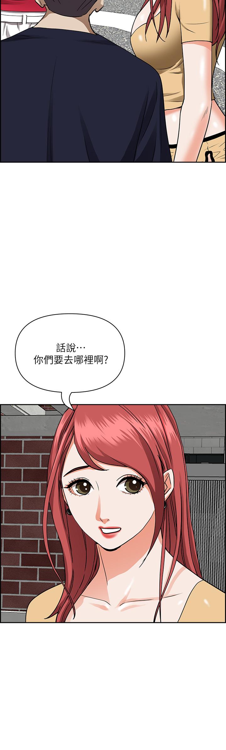 21P - 霸占人妻