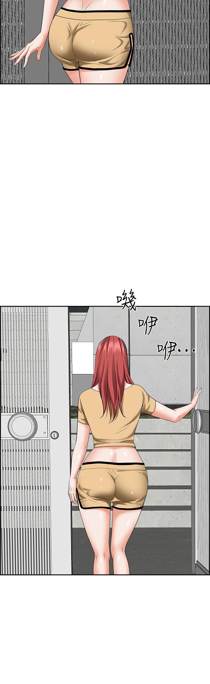 23P - 霸占人妻