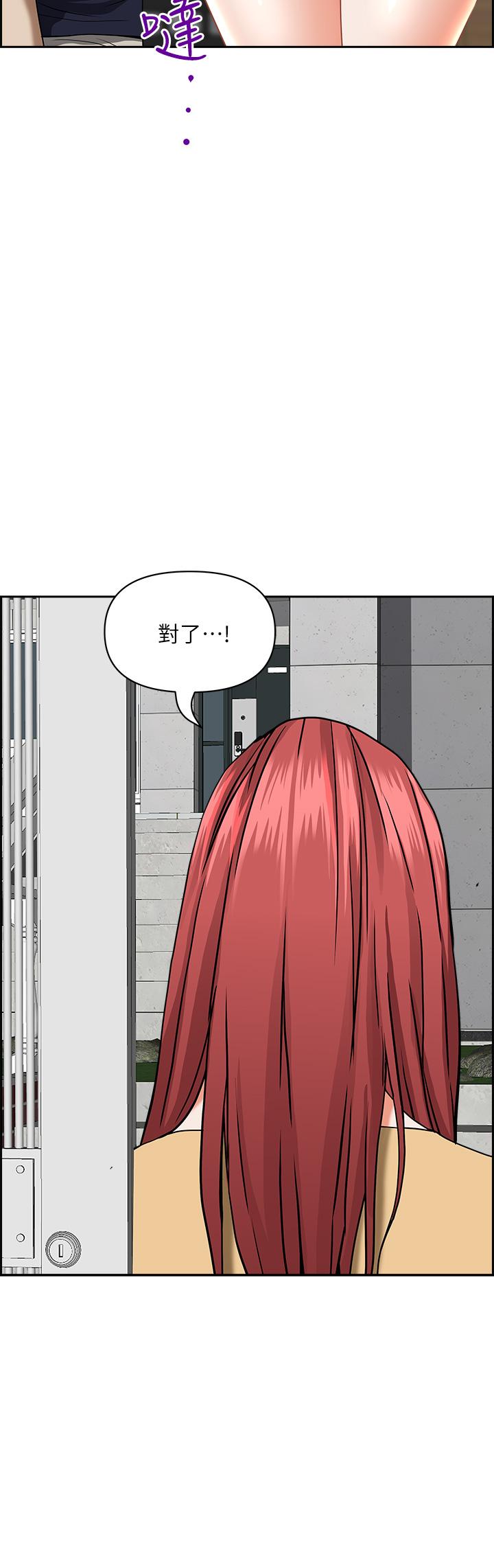 25P - 霸占人妻