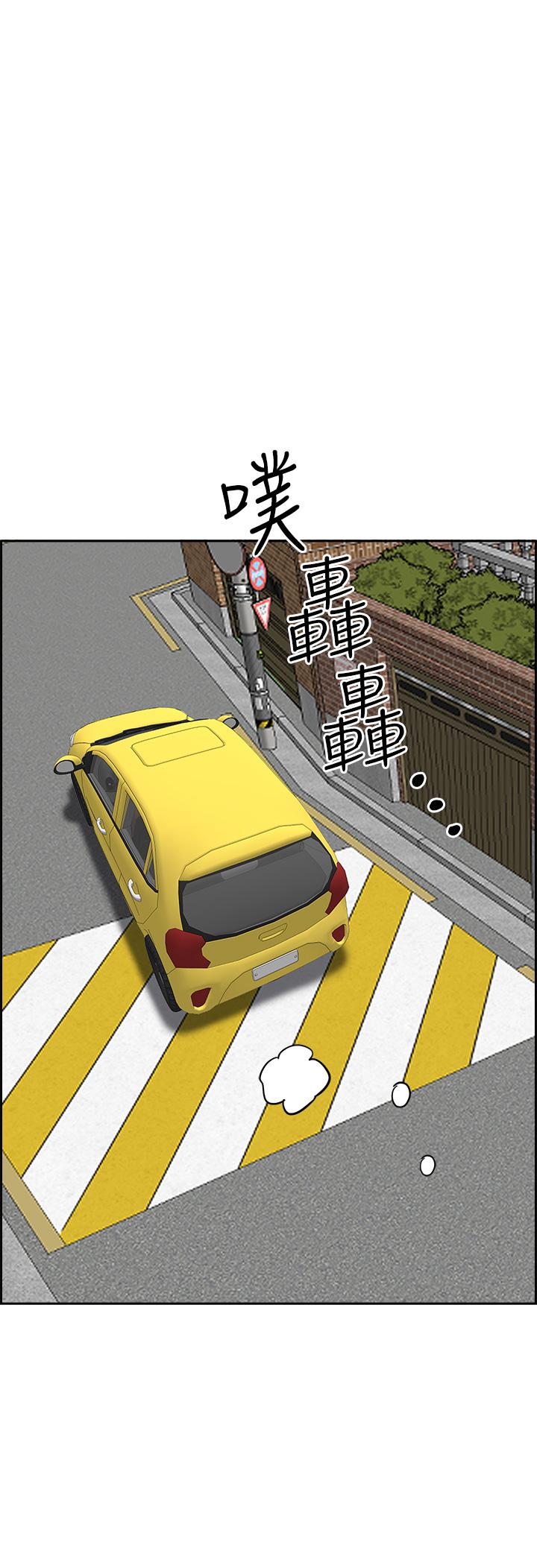 29P - 霸占人妻