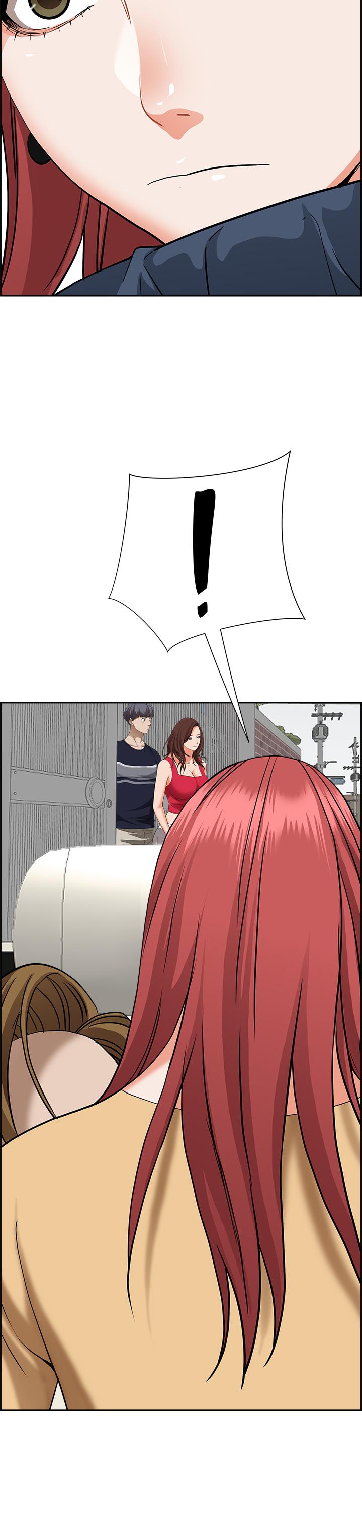2P - 霸占人妻