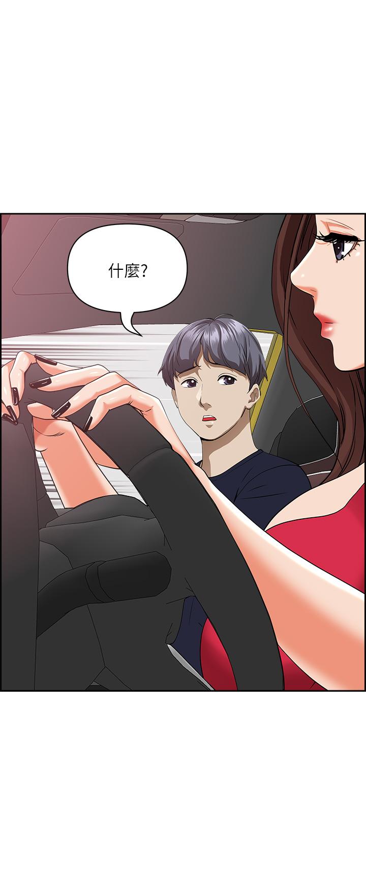 31P - 霸占人妻