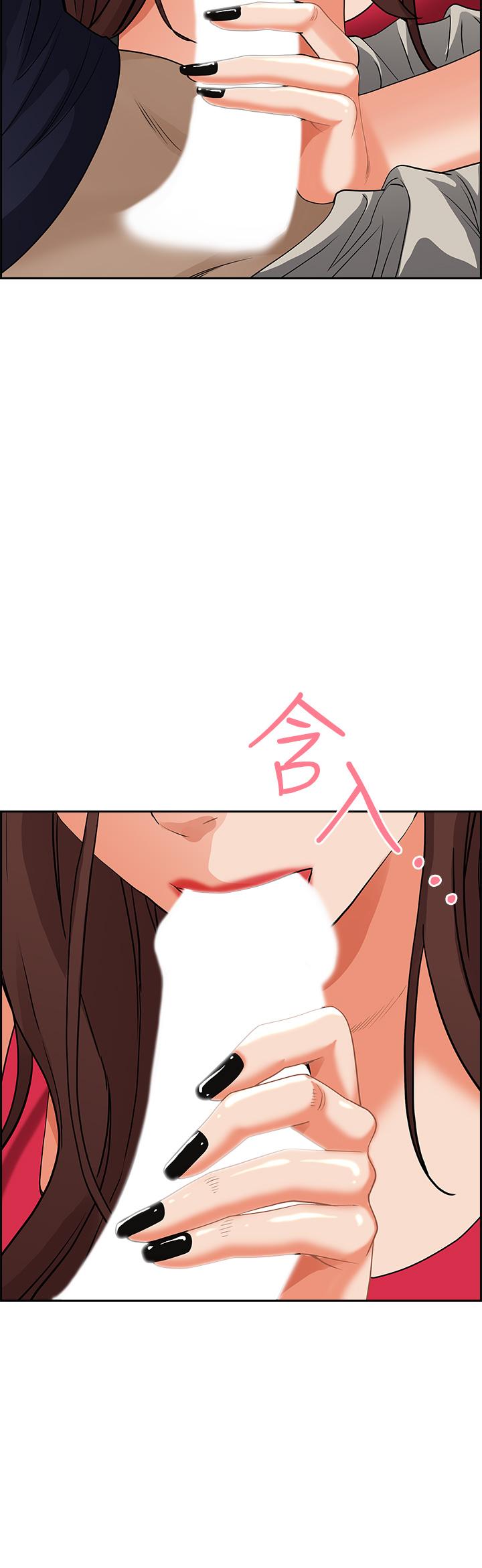 47P - 霸占人妻