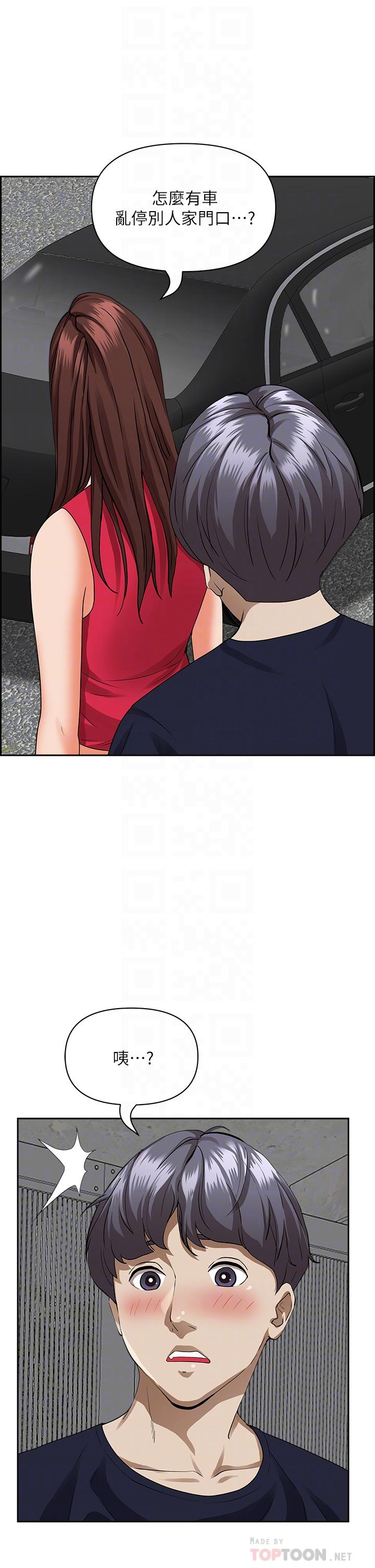 6P - 霸占人妻