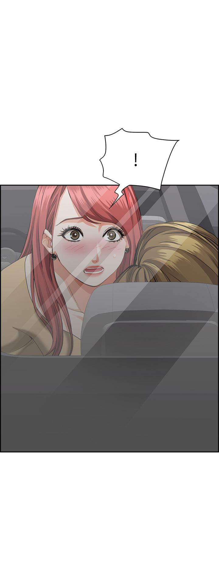 7P - 霸占人妻