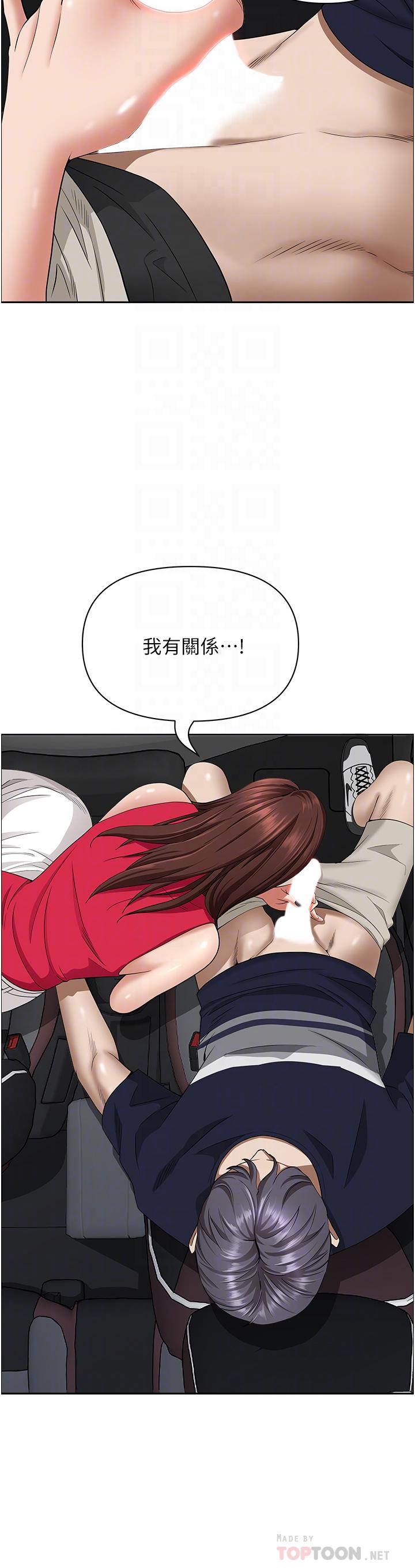 10P - 霸占人妻
