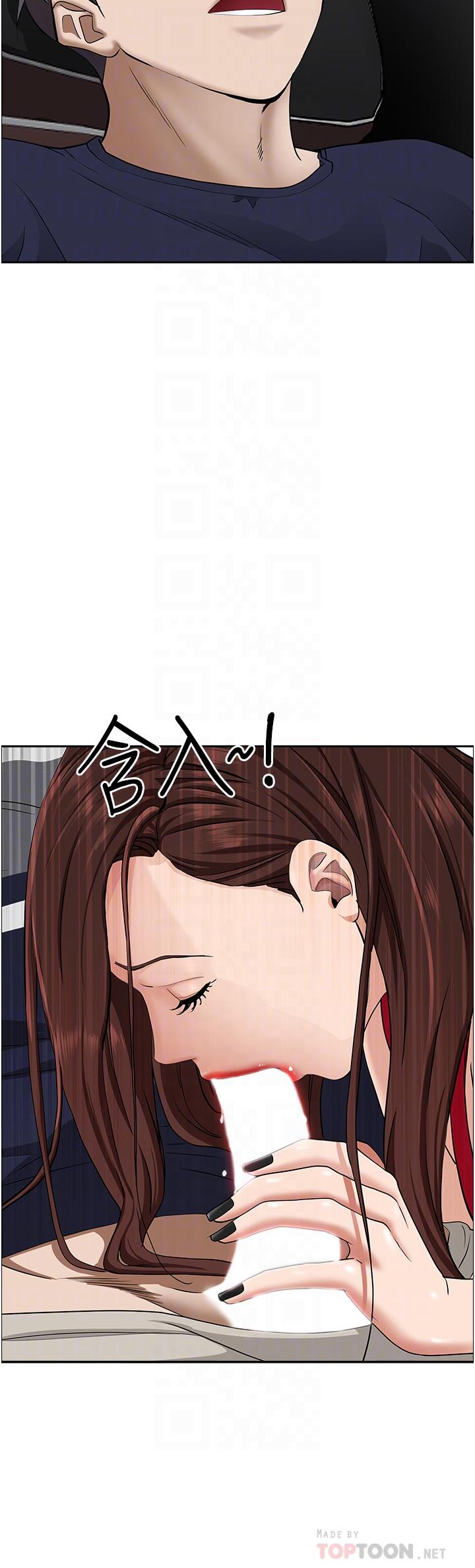 12P - 霸占人妻