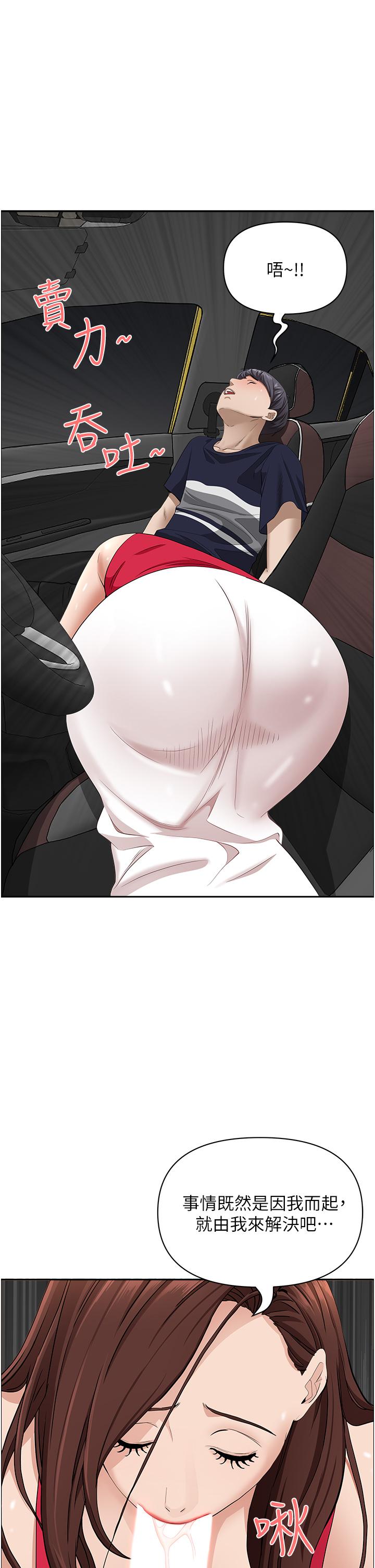 13P - 霸占人妻
