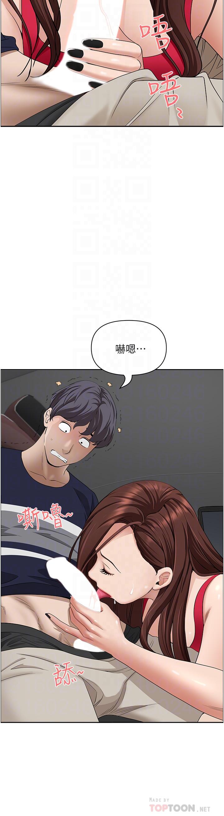 14P - 霸占人妻