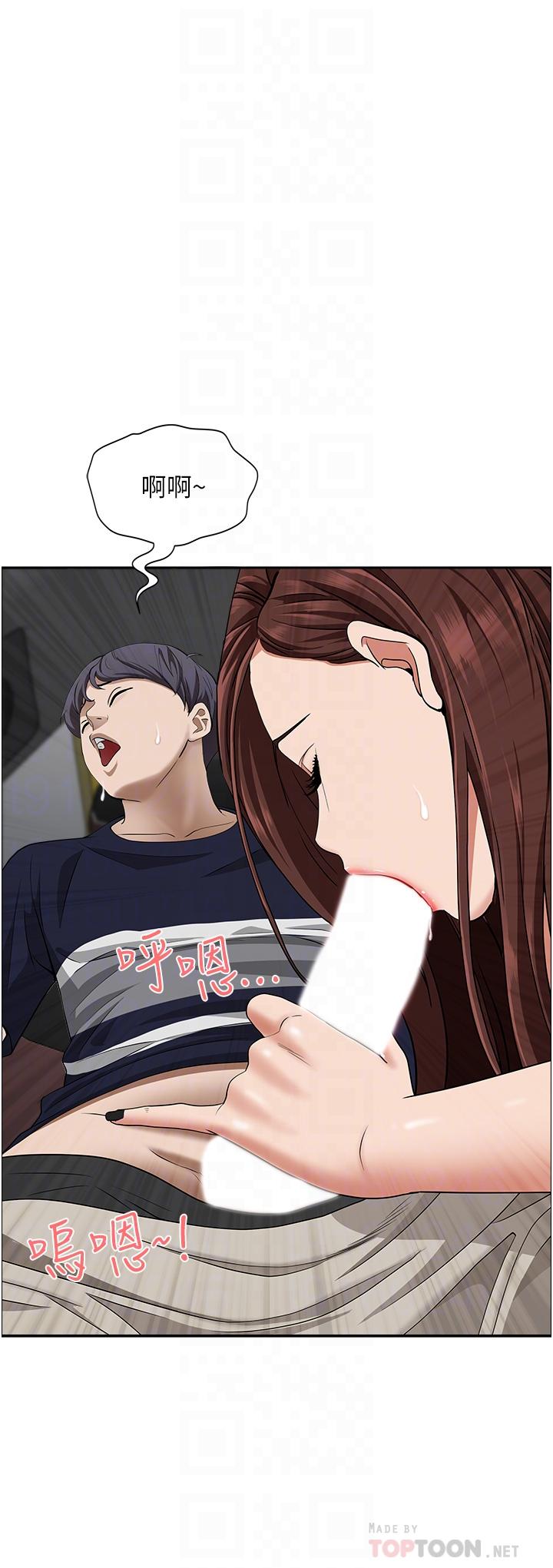 16P - 霸占人妻