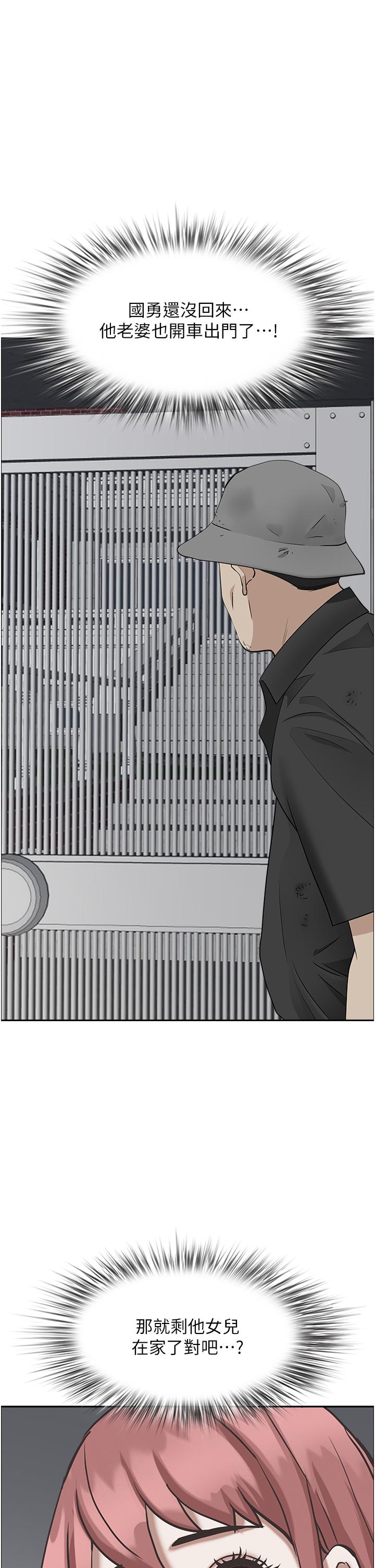 19P - 霸占人妻