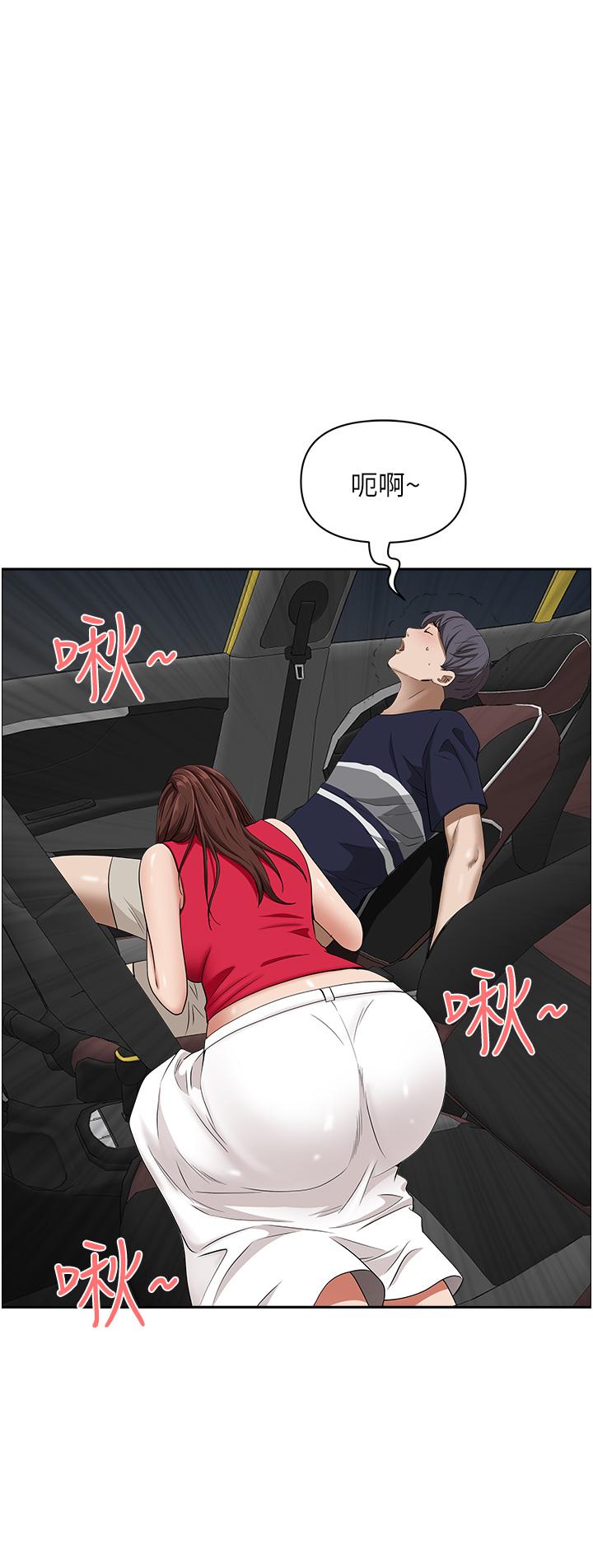 38P - 霸占人妻