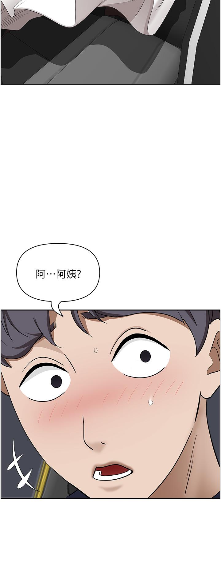 44P - 霸占人妻