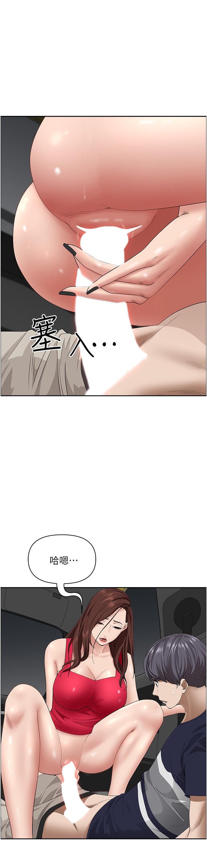 47P - 霸占人妻