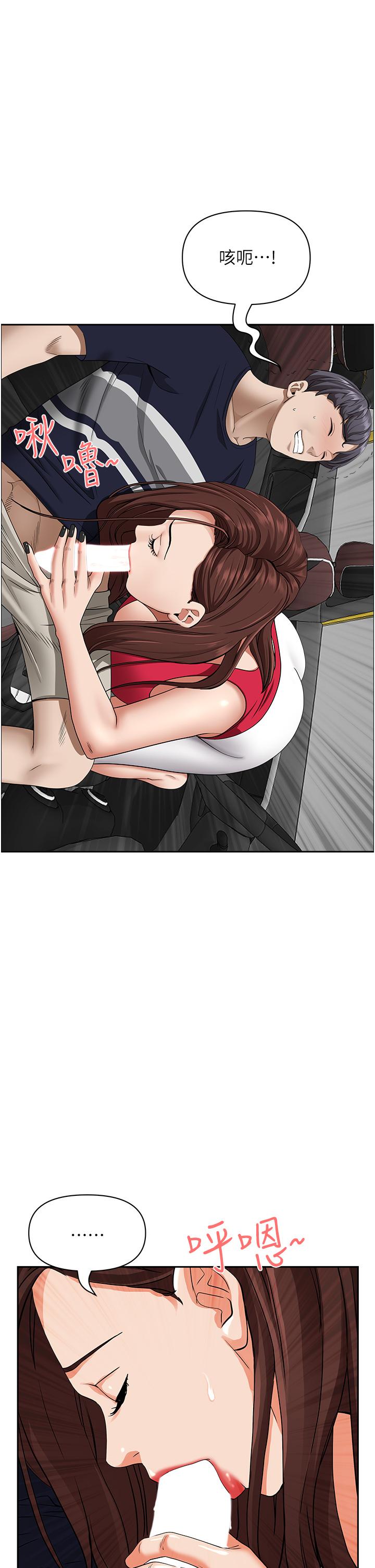 5P - 霸占人妻