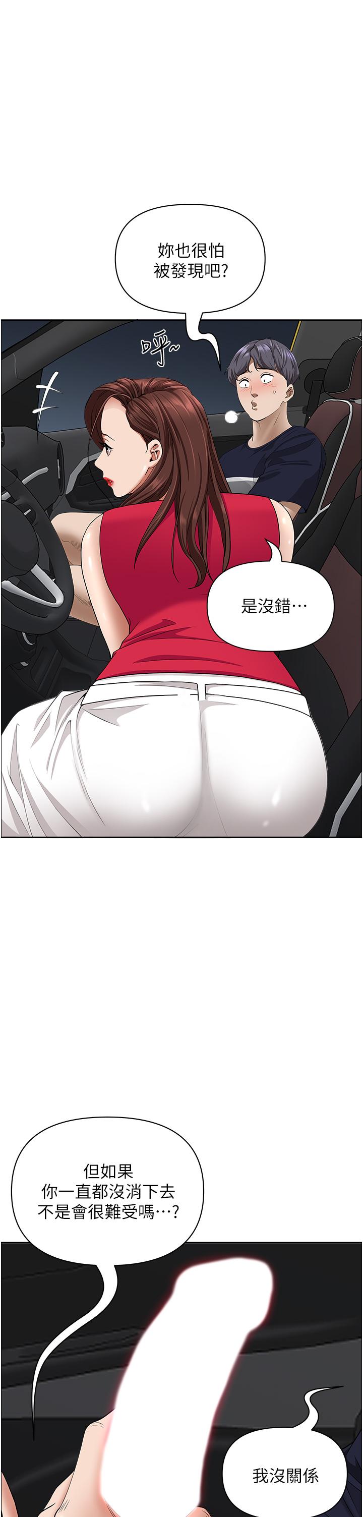 9P - 霸占人妻