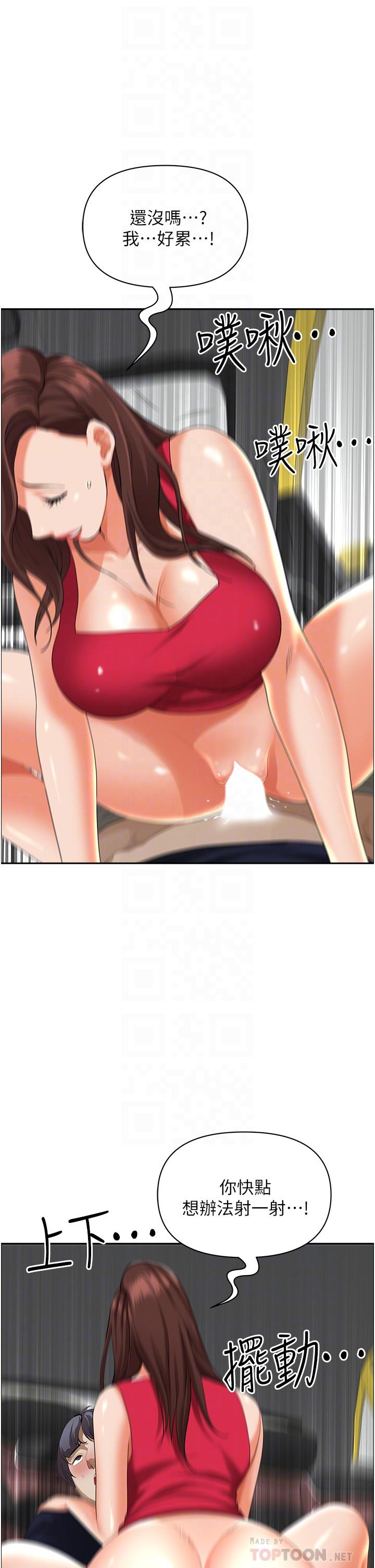 10P - 霸占人妻