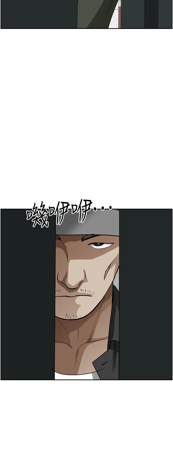 22P - 霸占人妻