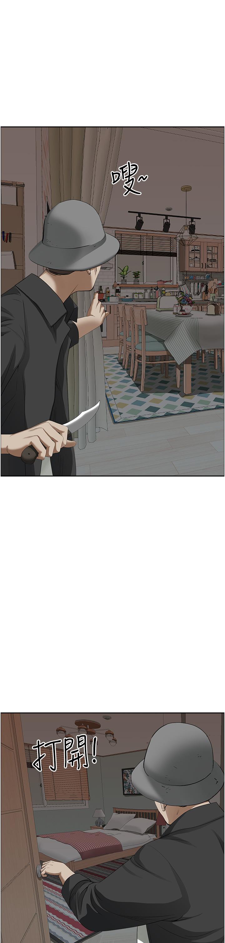 25P - 霸占人妻