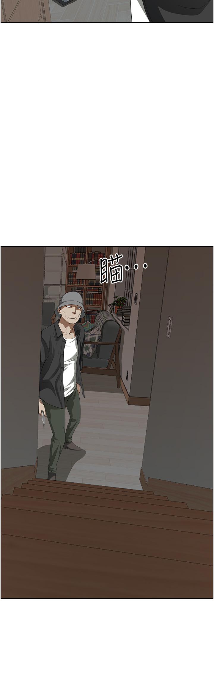 26P - 霸占人妻