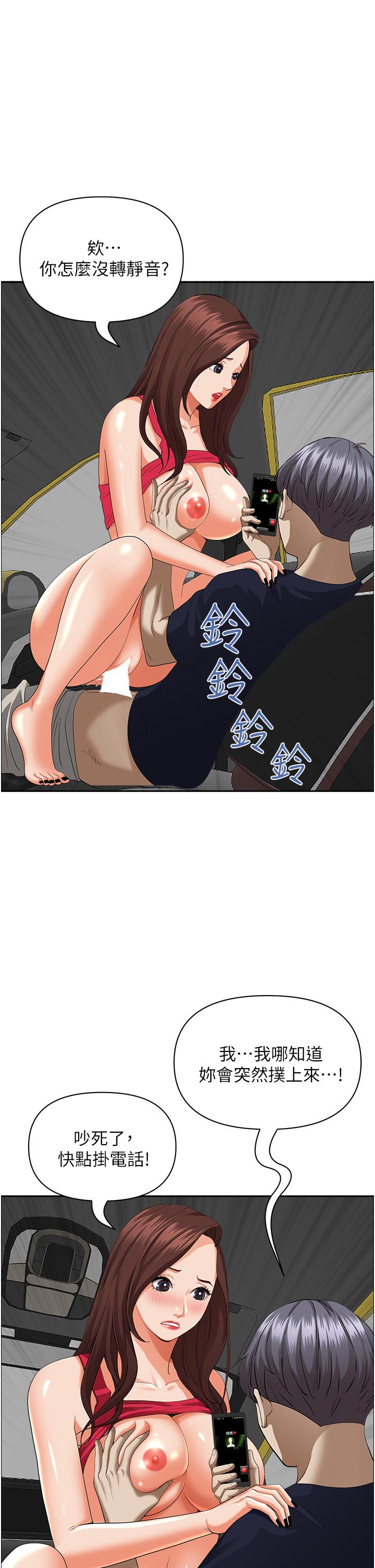 37P - 霸占人妻