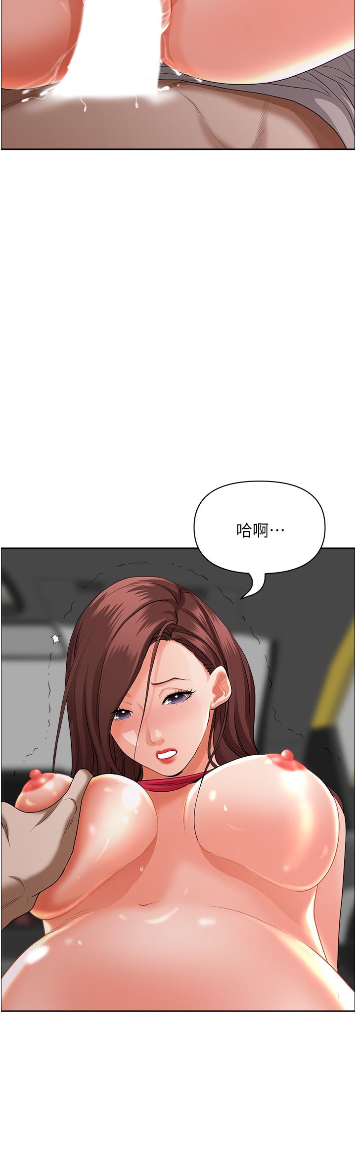 42P - 霸占人妻