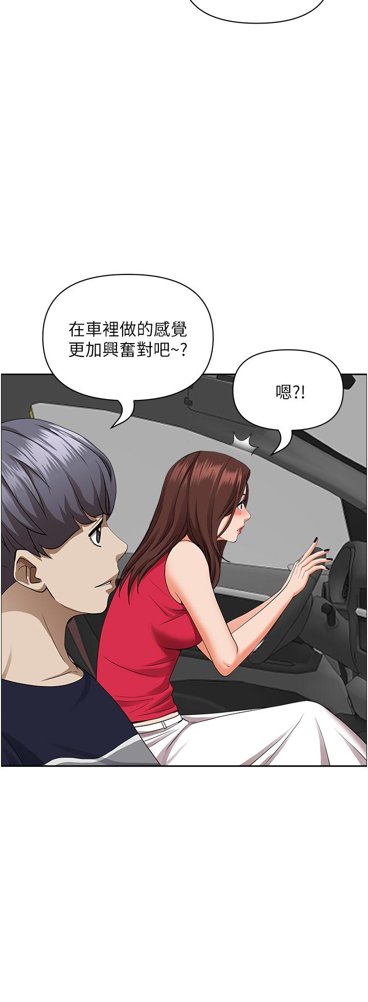 30P - 霸占人妻