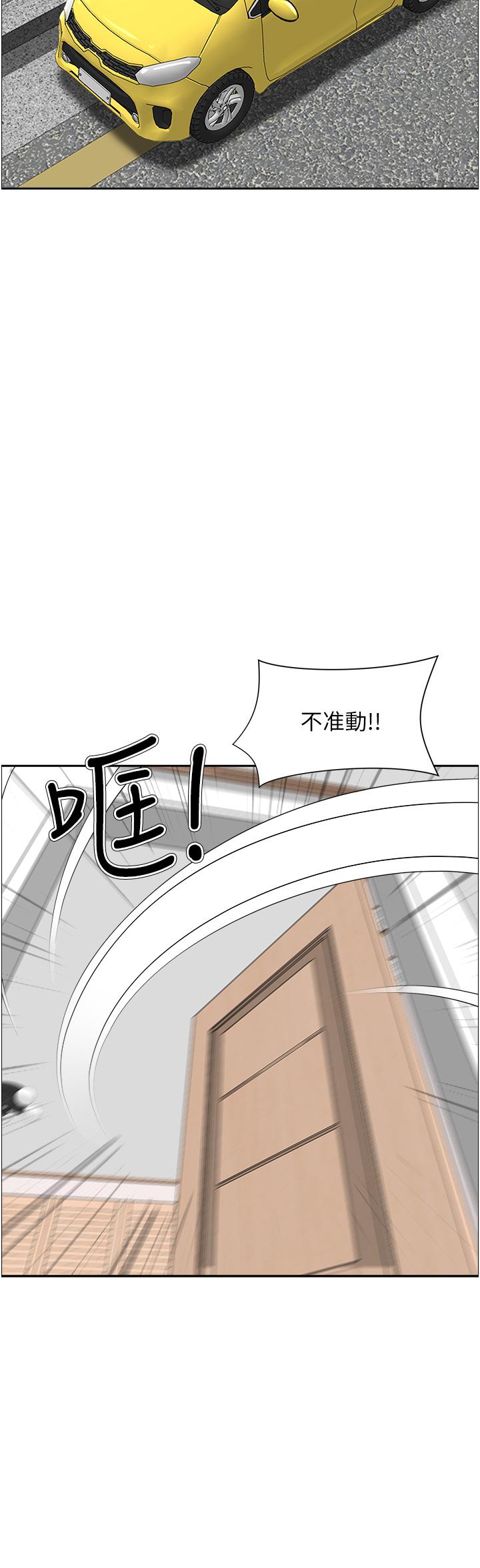 34P - 霸占人妻