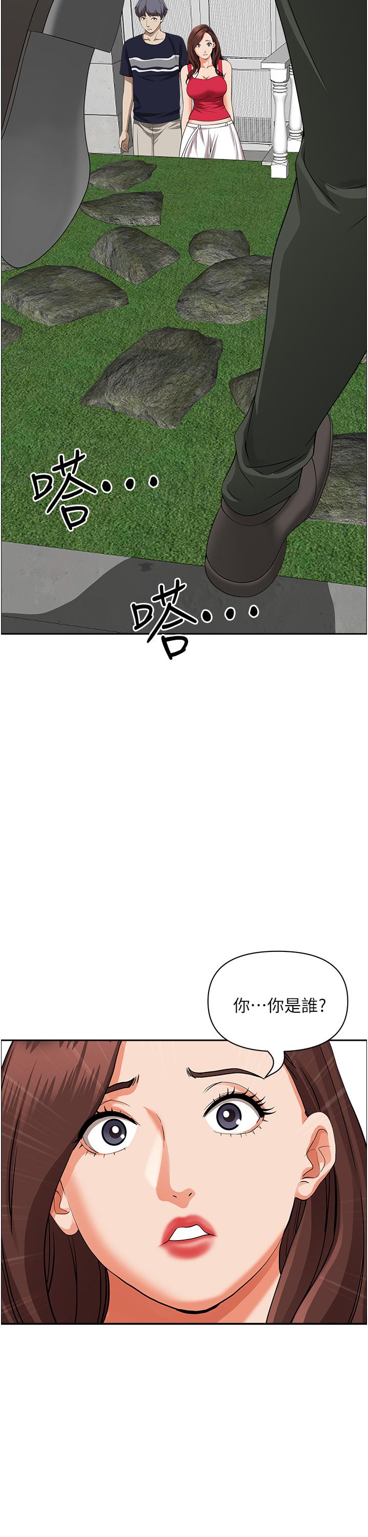 40P - 霸占人妻