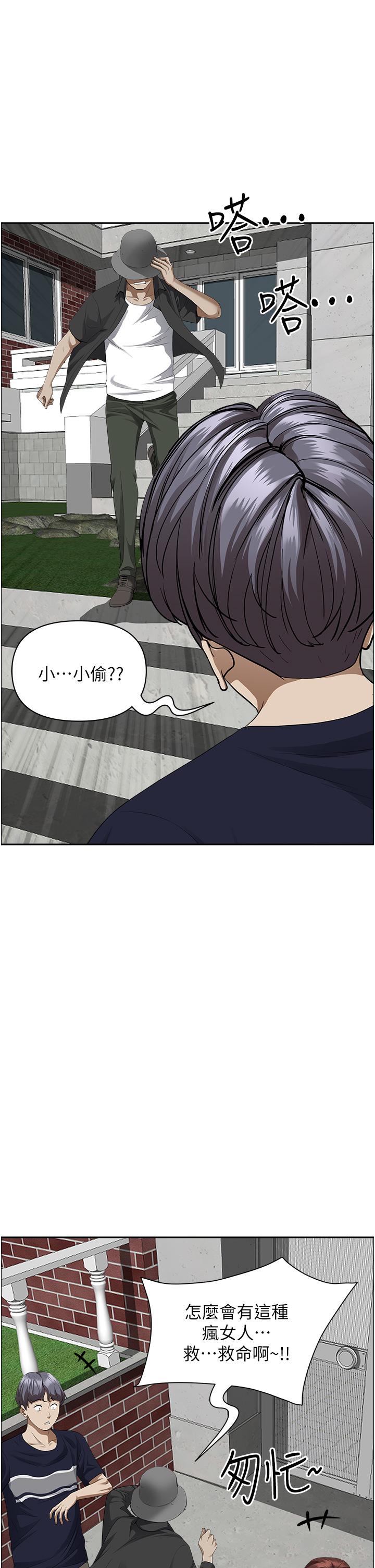 42P - 霸占人妻
