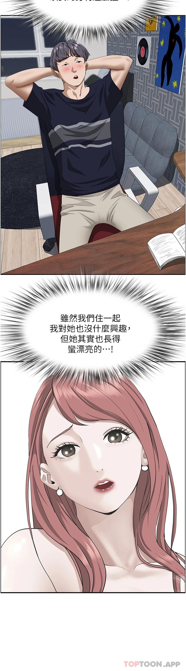 12P - 霸占人妻