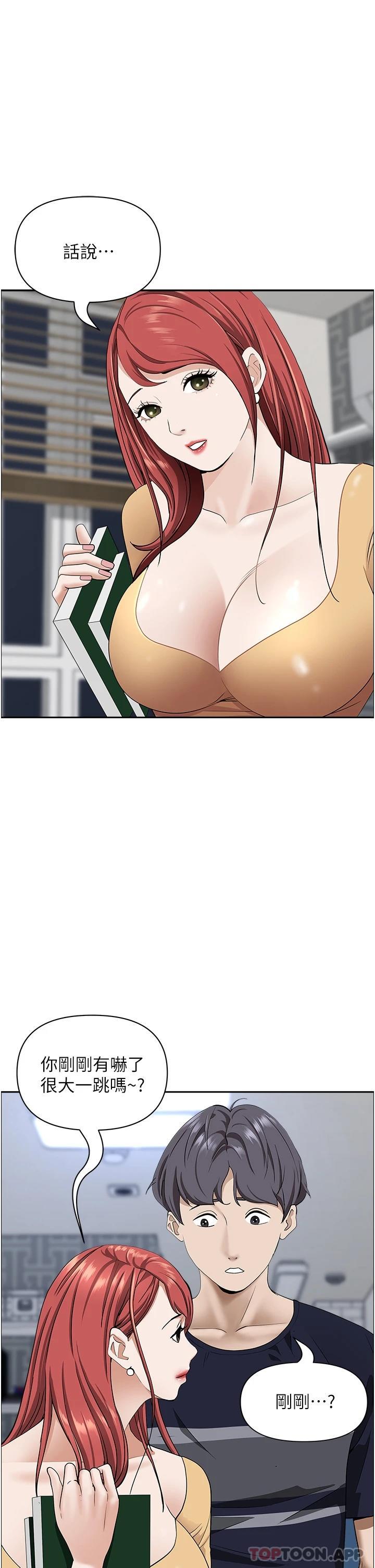 21P - 霸占人妻