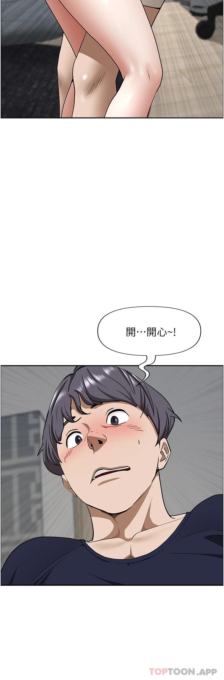 28P - 霸占人妻