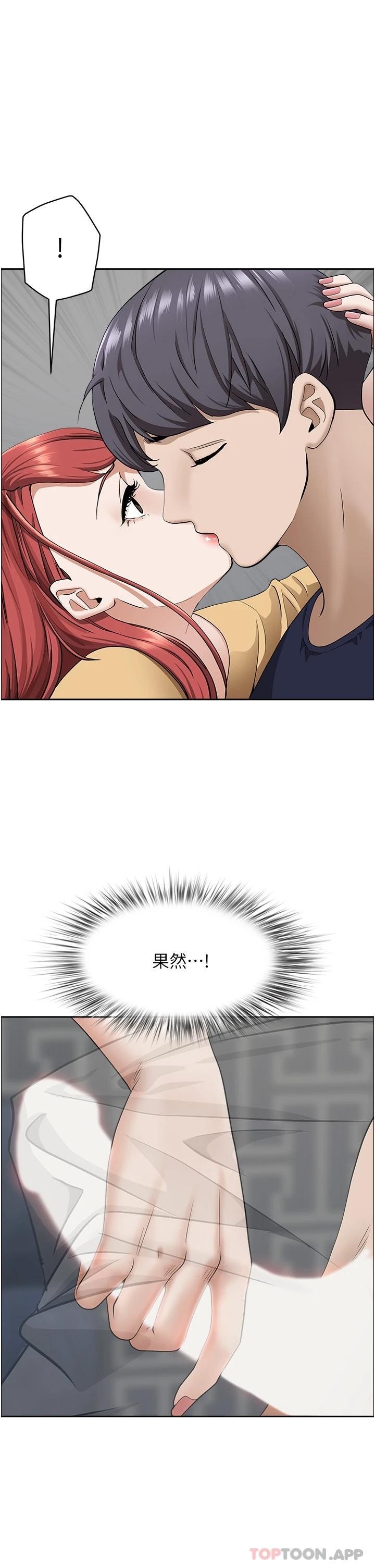 39P - 霸占人妻