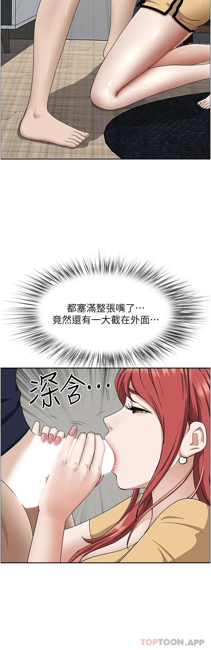 47P - 霸占人妻